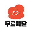 ไอคอนของโปรแกรม: 두잇 - 1인가구를 위한 무료배달앱