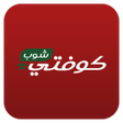 Programikonen: Cofftea Shop