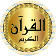 Programikonen: Ali Jaber Quran quality s…