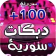 Programikonen: اغاني اصيل ابوبكر بدون نت…