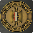 أيقونة البرنامج: أوراقي - دليل الاوراق الم…