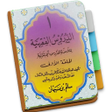 プログラムのアイコン：Durusul Fiqhiyah Jilid 1