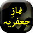Icon of program: Namaz e Jafriya Shia Nama…