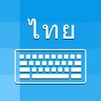 Ikon program: Thai Keyboard and Transla…