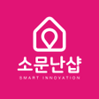 程序图标：소문난샵 - 서울배달