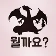 띠부띠부씰 퀴즈 icon