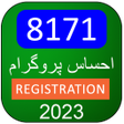 Icon of program: 8171 Ehsaas program Regis…