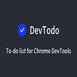 프로그램 아이콘: DevTodo