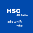 Icon of program: Hsc Guide Book hsc গইড