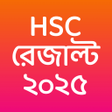 プログラムのアイコン：Results App : SSC HSC NU …