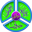 Programikonen: زیكرەكان(azkar)