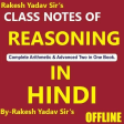 Rakesh Yadav Reasoning Notes