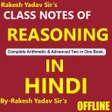 Rakesh Yadav Reasoning Notes