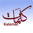 Programikonen: كلمات فرش :متقاطعة جديدة …