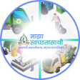 Ícone do programa: Maza Swachhatasathi