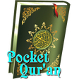 プログラムのアイコン：Pocket QUR'AN