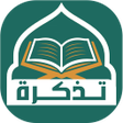 Programikonen: تذكرة - Tazkirah