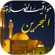 Programikonen: كيفية استخدام البوصلة لتح…
