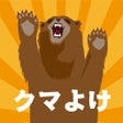 プログラムのアイコン：BowBear