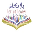 Programikonen: إمتحانات