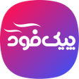 プログラムのアイコン：پیک فود - سفارش آنلاین غذ…
