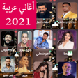 Icon of program: ARAB MUSIC 2021