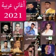 ARAB MUSIC 2021