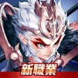 Biểu tượng của chương trình: 大俠客-拳定天下