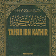 Biểu tượng của chương trình: Tafsir Ibn Kathir English