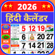 プログラムのアイコン：2023 Ka Calendar हद कलडर