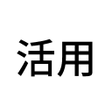 Icon of program: Conjugator