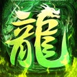 Ícone do programa: 天影-全新三职业正版传奇