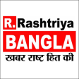 R Bangla