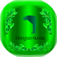 Ikon program: Tahajjud Prayer