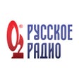 Иконка программы: Русское Радио  радио онла…