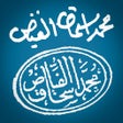 Иконка программы: alFayadh Books