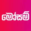 Programikonen: Mosam Sujeewa Prasannaara…