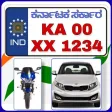 Karnataka RTO 2021:ಸಾರಿಗೆ ಇಲಾಖೆ