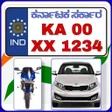 Ikon program: Karnataka RTO 2021:ಸಾರಿಗೆ…