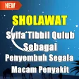 Sholawat Syifa Tibbil Qulub Terbaru
