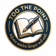 ไอคอนของโปรแกรม: Too The Point-Current Aff…