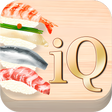プログラムのアイコン：すしiQ