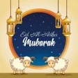 Programikonen: عيد الأضحى سعيد 2022