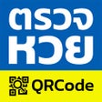 Icon of program: ตรวจหวย QRCode
