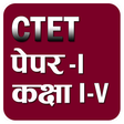 Programikonen: CTET Paper-1 Class I-V in…