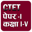 CTET Paper-1 Class I-V in Hindi Offline Book
