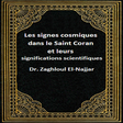 程序图标：Quelques secrets du Coran