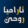 Ícone do programa: ئارامیا روحێ