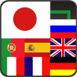 プログラムのアイコン：Euro-Japan dictionary