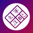 Иконка программы: Bentolingo : Spoken Langu…